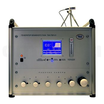 ТКА-ГВЛ-01-1 - Генератор влажного газа